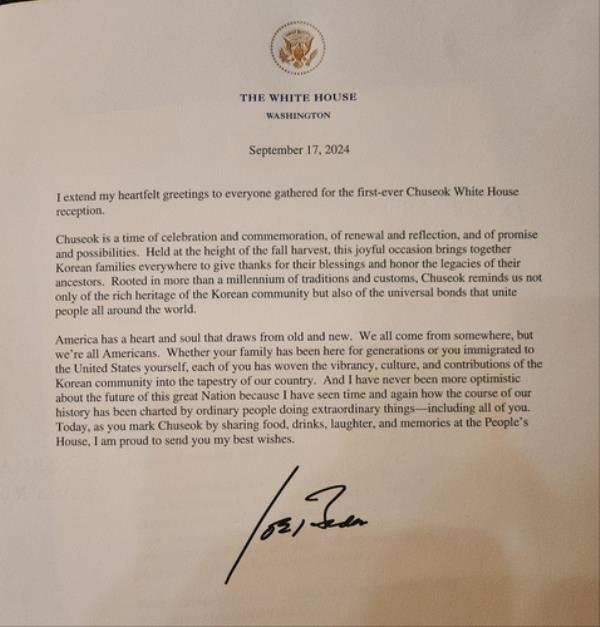 A letter from U.S President Joe Biden marking the first-ever Chuseok reception at the White House on Sept.17, 2024 (Yonhap)