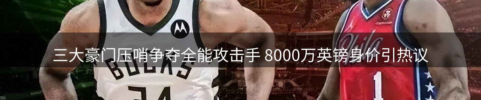 热点集萃