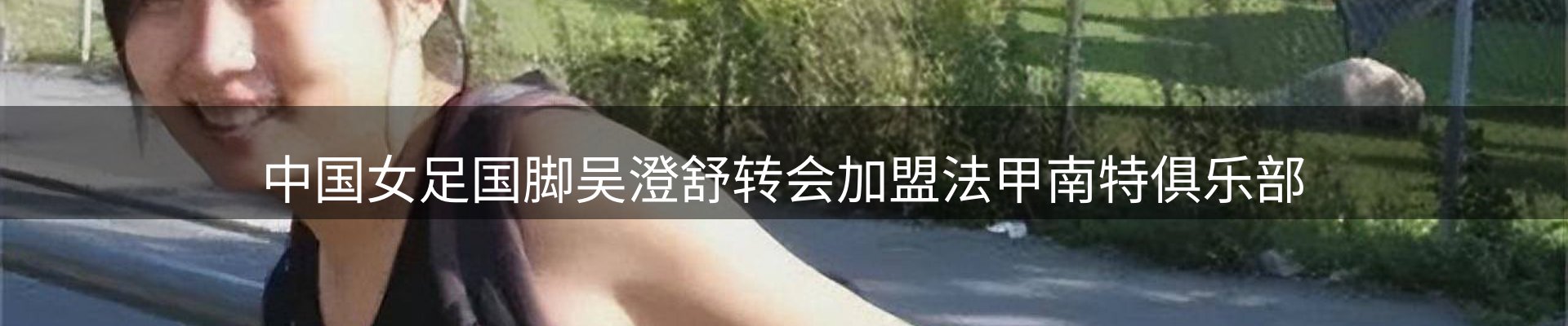 热点集萃