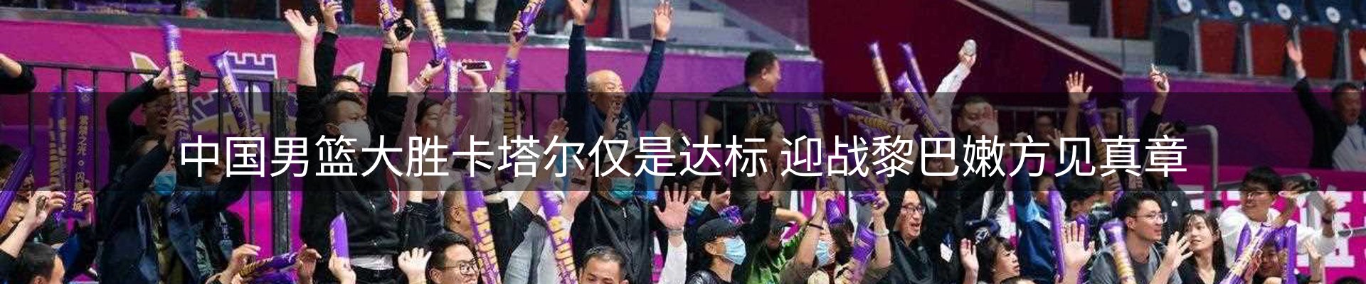 热点集萃