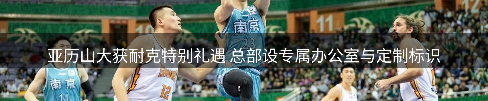 热点集萃