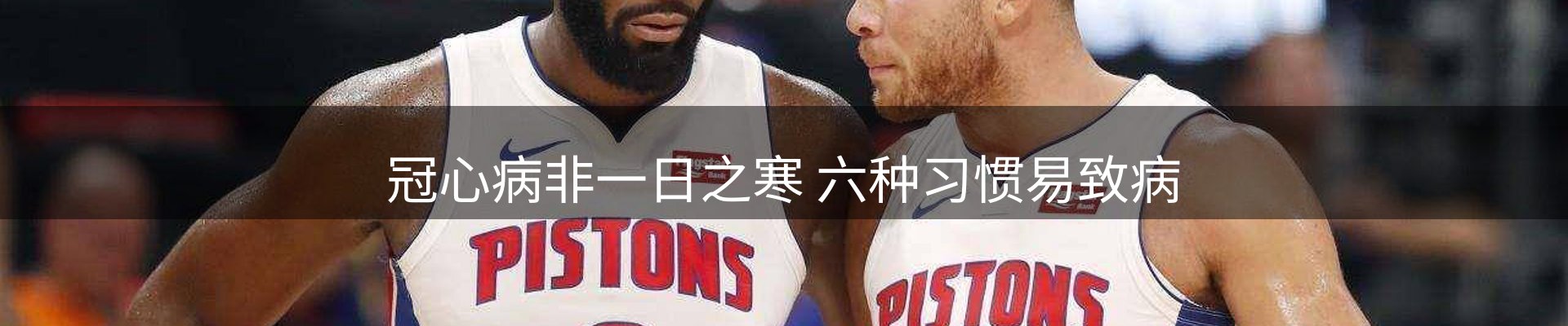 热点集萃