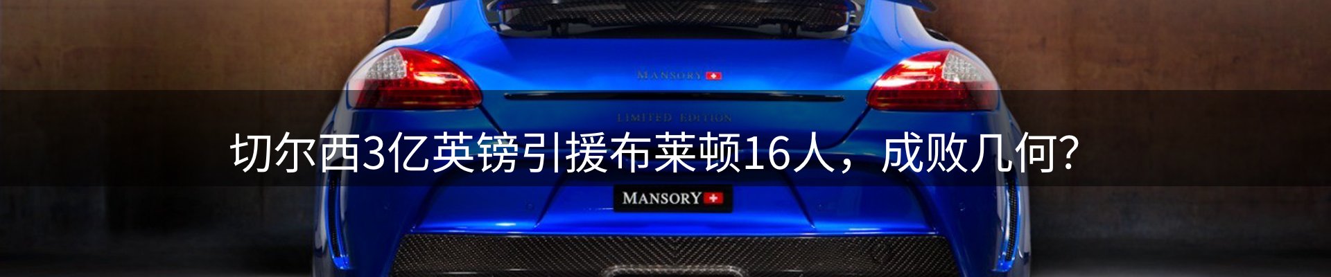热点集萃