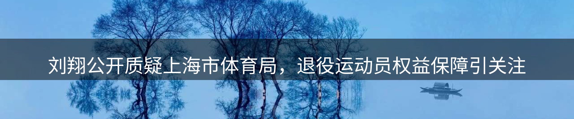 热点集萃