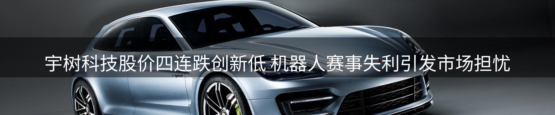 龙八头号玩家要闻