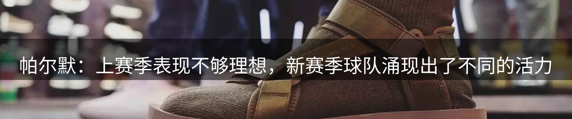 热点集萃