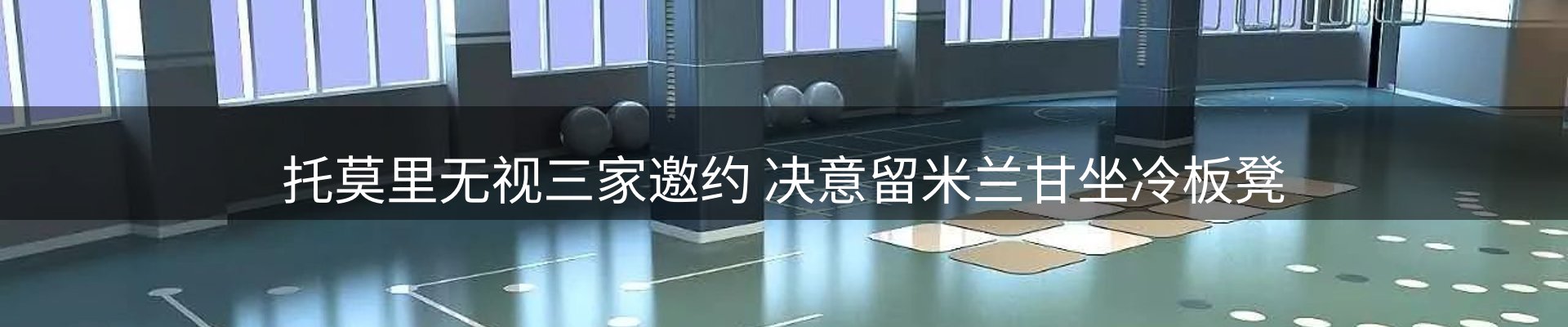 热点集萃