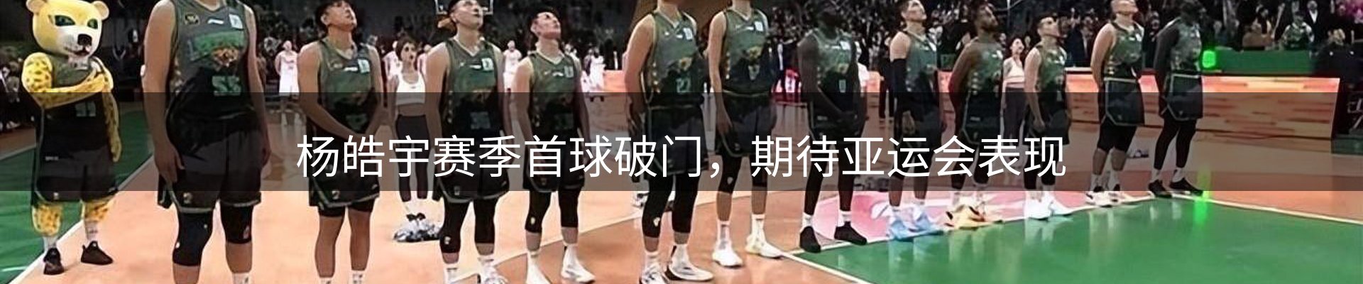 热点集萃
