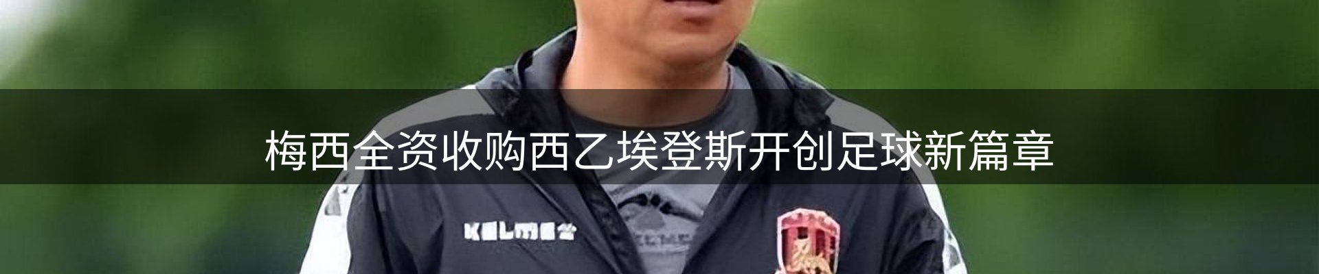 热点集萃