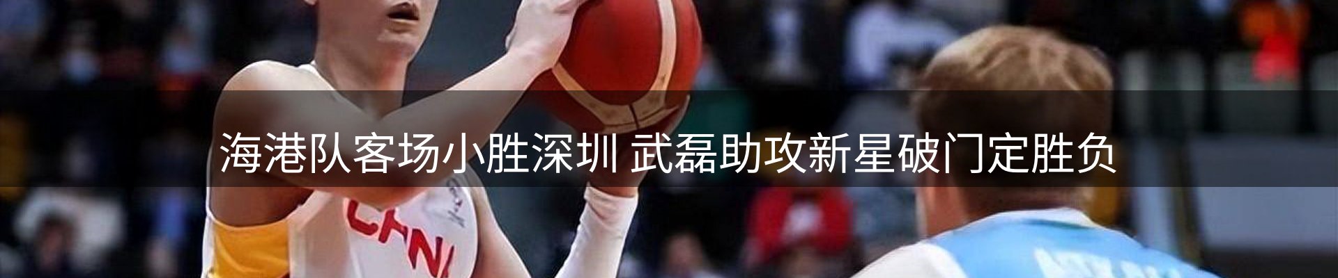 热点集萃