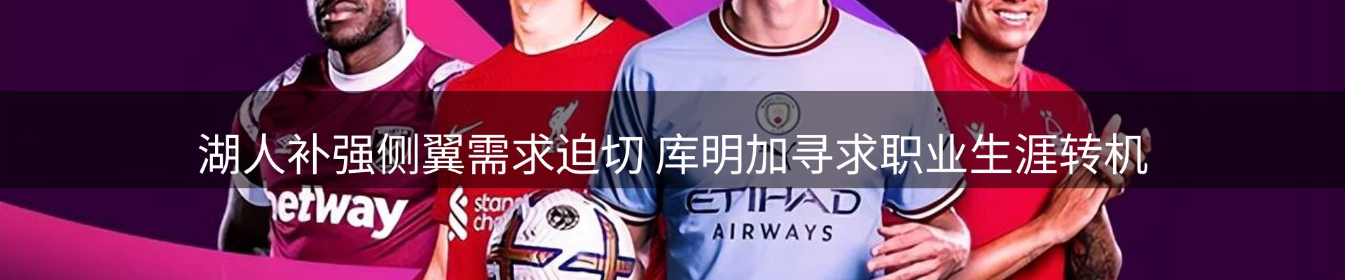 龙八头号玩家要闻