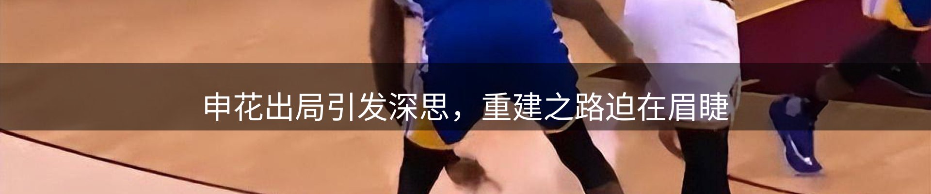 热点集萃