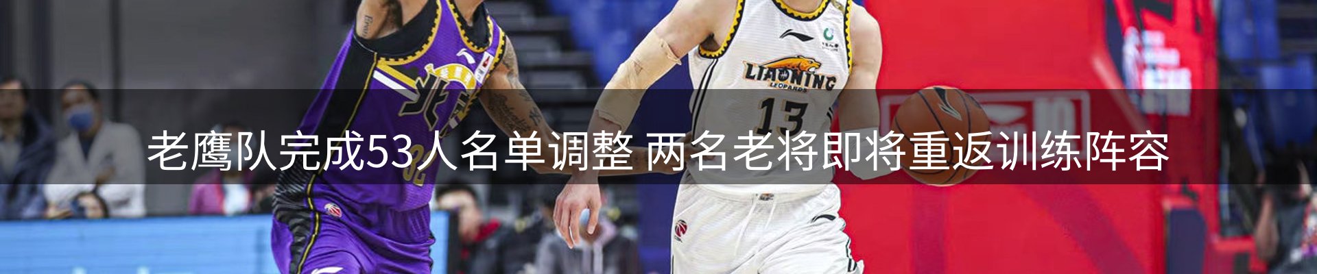 热点集萃