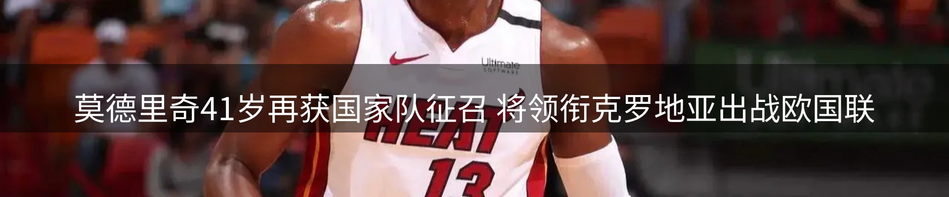 热点集萃