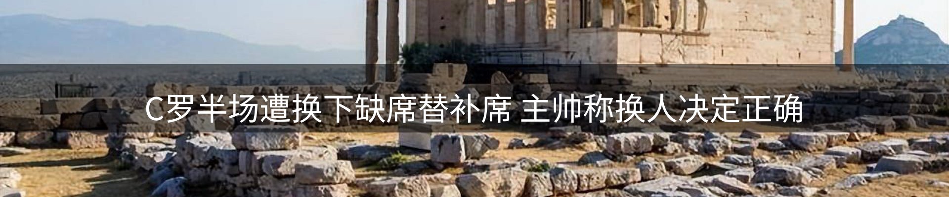 龙八头号玩家要闻