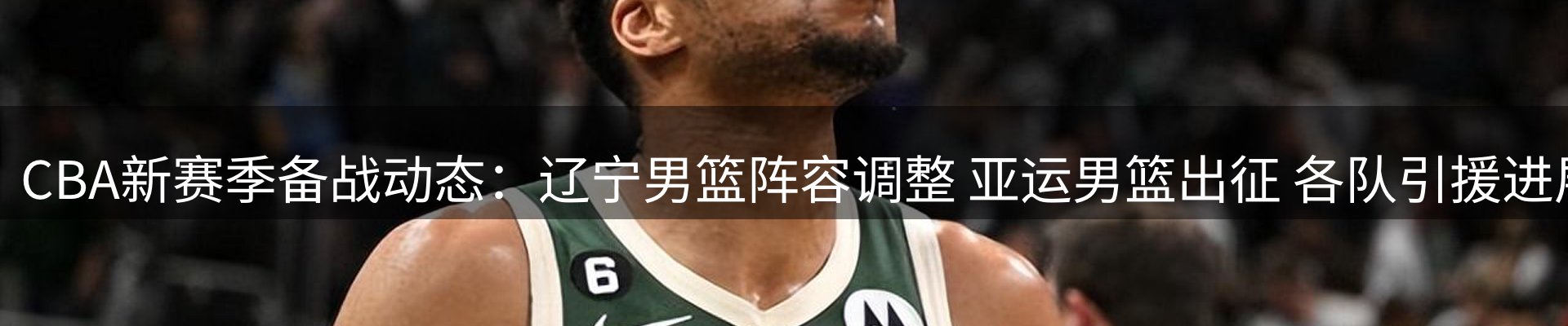热点集萃