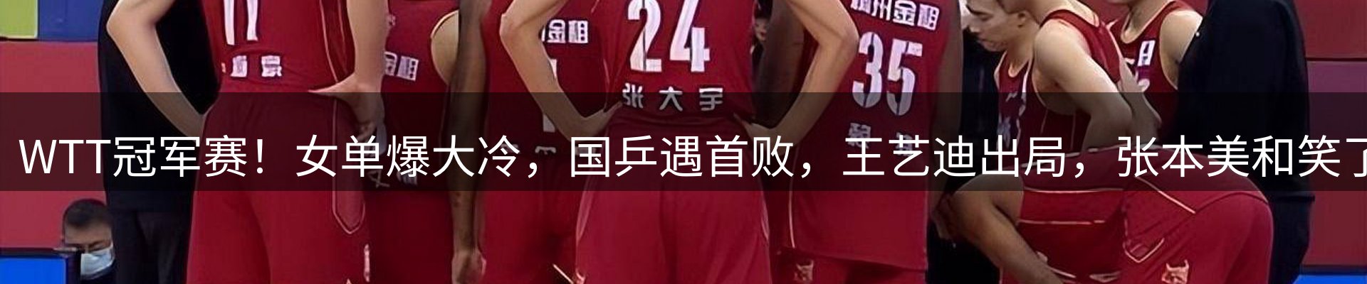 热点集萃